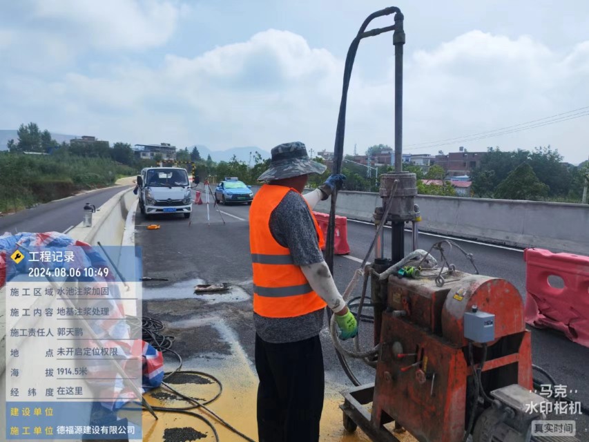 夹江地基沉降注浆加固材料有哪些