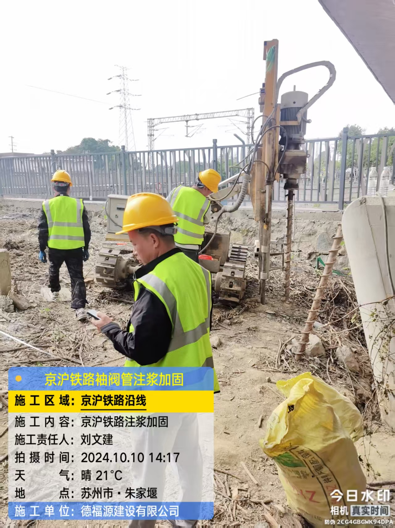 夹江袖阀管注浆工艺