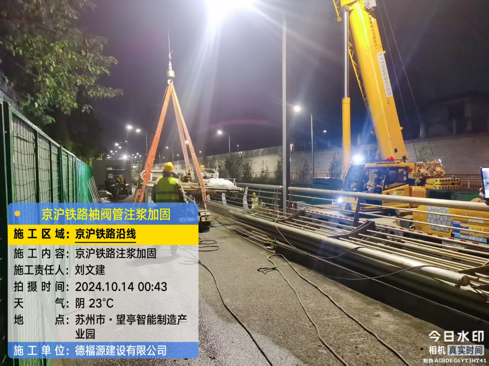 夹江厂房地面沉降加固办法